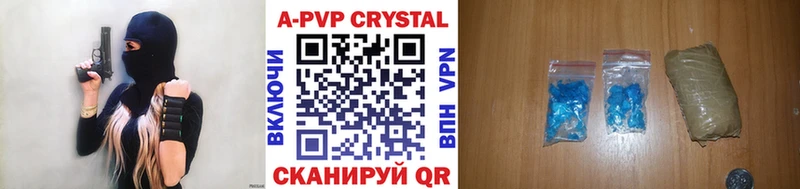 мега ссылки  Моршанск  Alpha PVP мука 