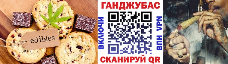 дарнет шоп  Моршанск  Canna-Cookies марихуана 