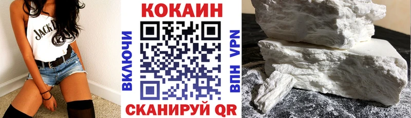 hydra ТОР  Моршанск  COCAIN Боливия 