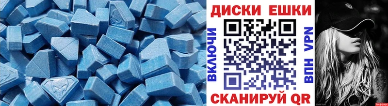 mega зеркало  купить наркоту  Моршанск  Экстази 300 mg 
