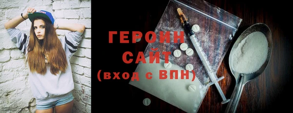 соль курить ск Сосновый Бор
