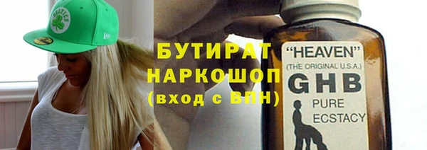 хмурый Сосновоборск