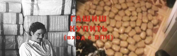 ПСИЛОЦИБИНОВЫЕ ГРИБЫ Костерёво