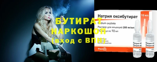 соль курить ск Сосновый Бор