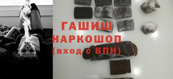 ПСИЛОЦИБИНОВЫЕ ГРИБЫ Костерёво