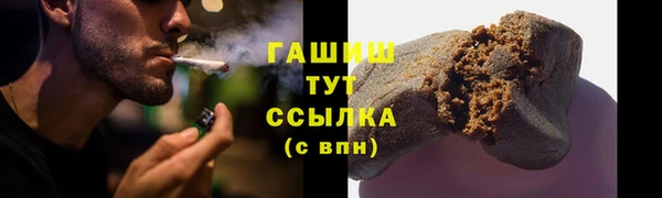 соль курить ск Сосновый Бор