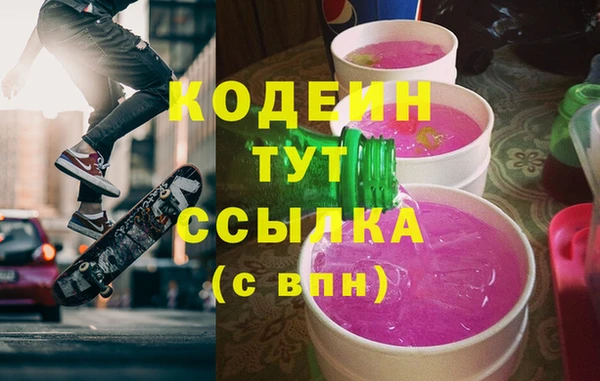 соль курить ск Сосновый Бор