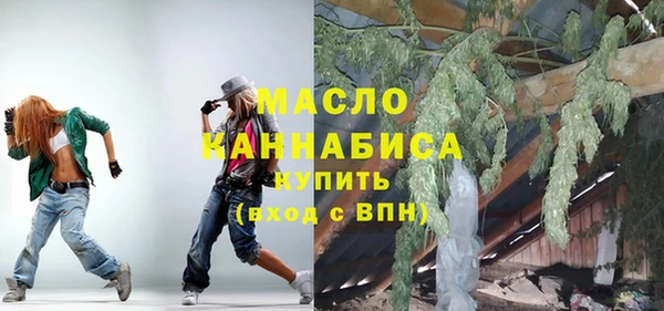 соль курить ск Сосновый Бор