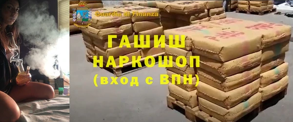 соль курить ск Сосновый Бор