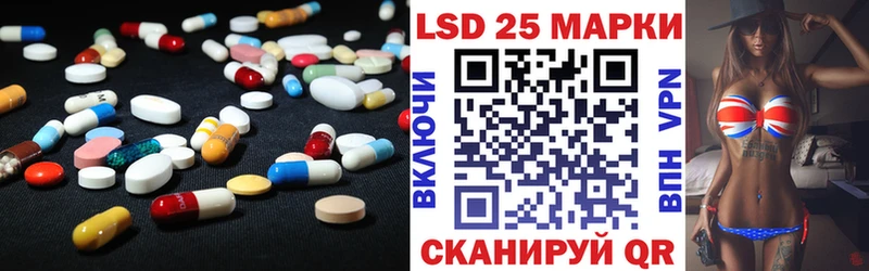 LSD-25 экстази кислота  где найти   Моршанск 