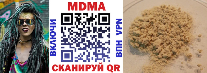 мега ONION  Моршанск  МДМА кристаллы 