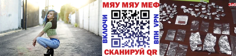 МЕФ 4 MMC  дарк нет состав  Моршанск  как найти закладки 