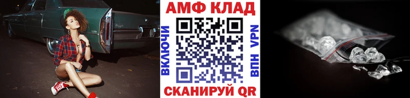 Первитин витя  купить наркотик  ОМГ ОМГ зеркало  Моршанск 